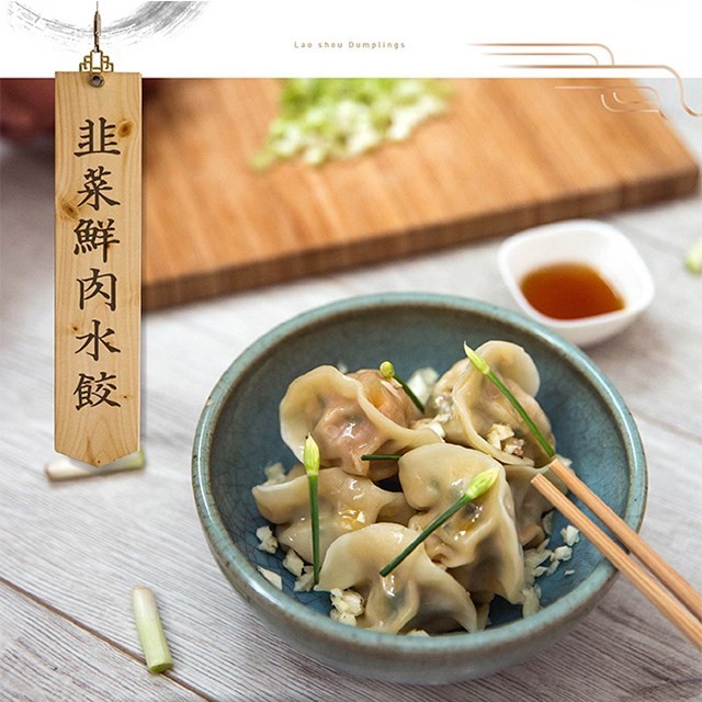 咾手水餃,冷凍水餃,水餃推薦,手工水餃,高雄水餃,冷凍水餃推薦,手工水餃推薦,高雄水餃推薦,好吃水餃,好吃水餃推薦