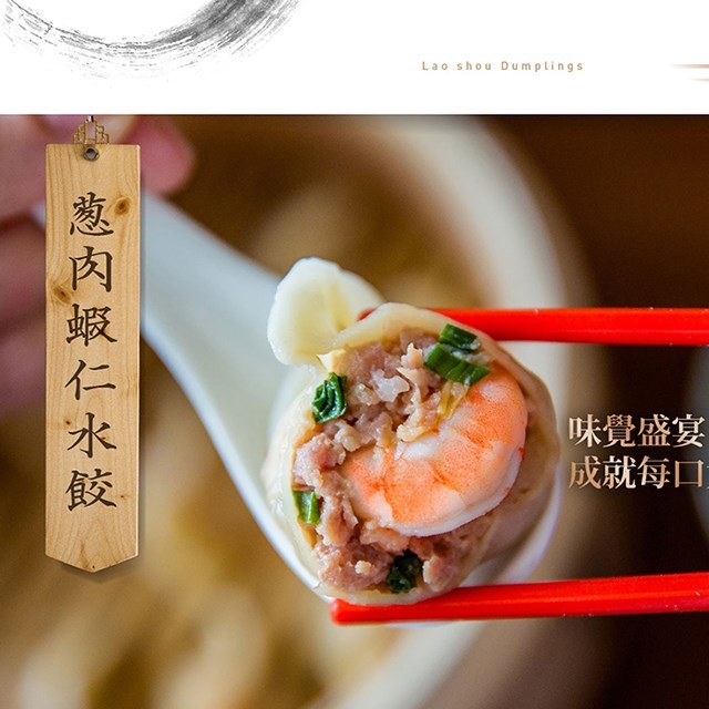 咾手水餃,冷凍水餃,水餃推薦,手工水餃,高雄水餃,冷凍水餃推薦,手工水餃推薦,高雄水餃推薦,好吃水餃,好吃水餃推薦