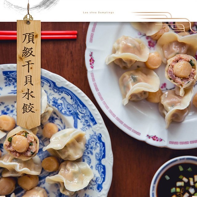 咾手水餃,冷凍水餃,水餃推薦,手工水餃,高雄水餃,冷凍水餃推薦,手工水餃推薦,高雄水餃推薦,好吃水餃,好吃水餃推薦