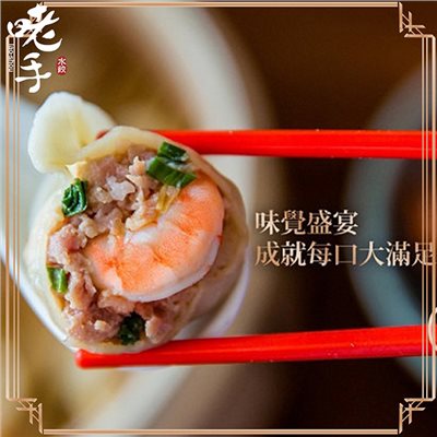 咾手水餃,冷凍水餃,水餃推薦,手工水餃,高雄水餃,冷凍水餃推薦,手工水餃推薦,高雄水餃推薦,好吃水餃,好吃水餃推薦