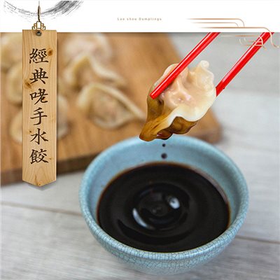 咾手水餃,冷凍水餃,水餃推薦,手工水餃,高雄水餃,冷凍水餃推薦,手工水餃推薦,高雄水餃推薦,好吃水餃,好吃水餃推薦