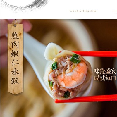 咾手水餃,冷凍水餃,水餃推薦,手工水餃,高雄水餃,冷凍水餃推薦,手工水餃推薦,高雄水餃推薦,好吃水餃,好吃水餃推薦