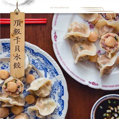 咾手水餃,冷凍水餃,水餃推薦,手工水餃,高雄水餃,冷凍水餃推薦,手工水餃推薦,高雄水餃推薦,好吃水餃,好吃水餃推薦